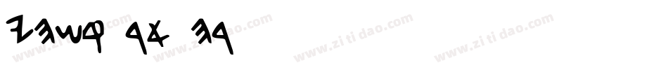 KING DAVID字体转换